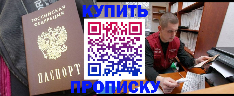временная регистрация госуслуги в Усинске