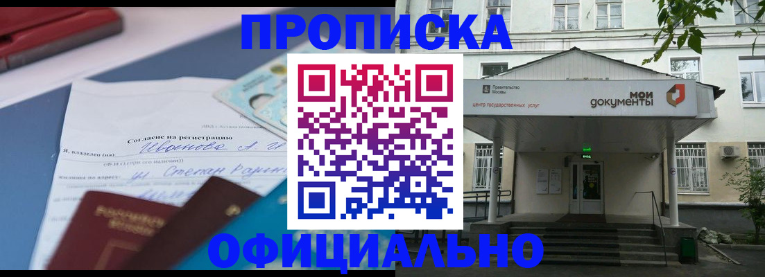 форма 3 в Усинске