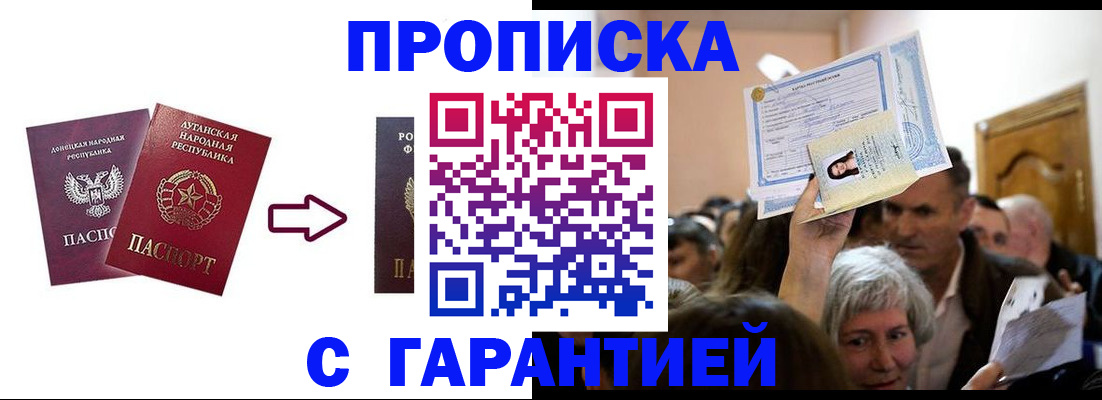 найти адрес прописки в Усинске